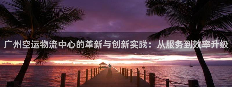 ,优游国际充值不到账