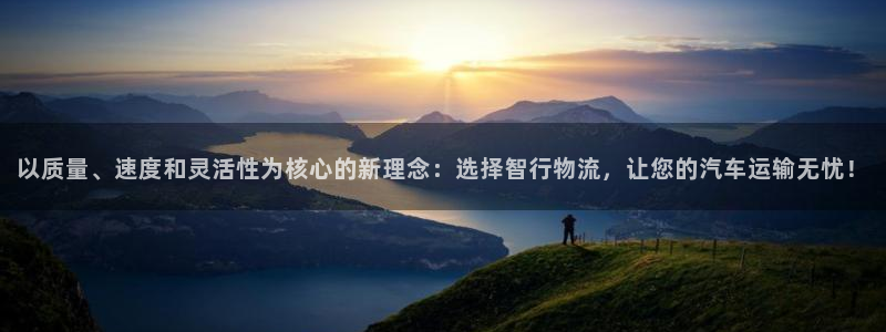 ,优游国际注册地址：以质量、速度和灵