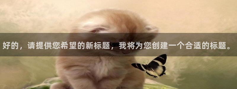 ,优游国际的自行车：好的，请提供您希