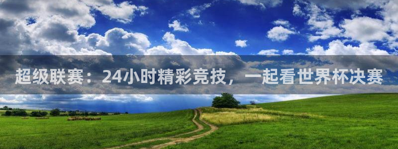 蜘蛛体育nba直播